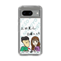 Slim Protection Case［ Tsuchida Teruyuki's Sunday Navel – Caricature ］