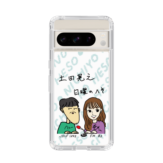 Slim Protection Case［ Tsuchida Teruyuki's Sunday Navel – Caricature ］