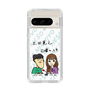 Slim Protection Case［ Tsuchida Teruyuki's Sunday Navel – Caricature ］