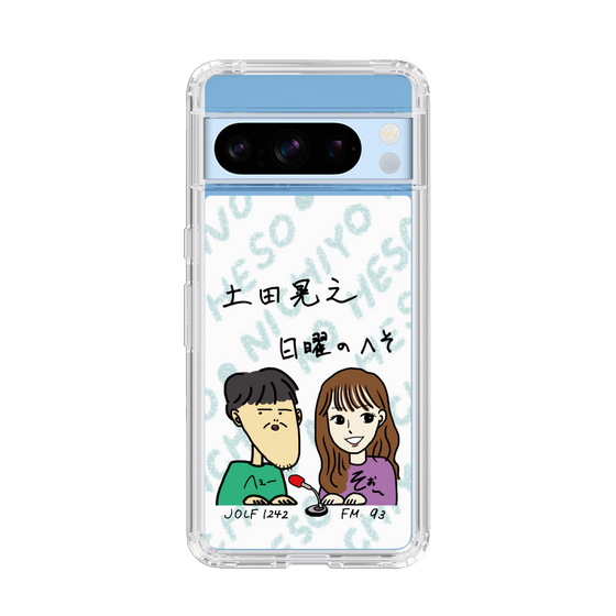 Slim Protection Case［ Tsuchida Teruyuki's Sunday Navel – Caricature ］