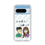 Slim Protection Case［ Tsuchida Teruyuki's Sunday Navel – Caricature ］