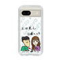 Slim Protection Case［ Tsuchida Teruyuki's Sunday Navel – Caricature ］