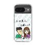 Slim Protection Case［ Tsuchida Teruyuki's Sunday Navel – Caricature ］