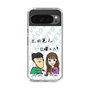 Slim Protection Case［ Tsuchida Teruyuki's Sunday Navel – Caricature ］