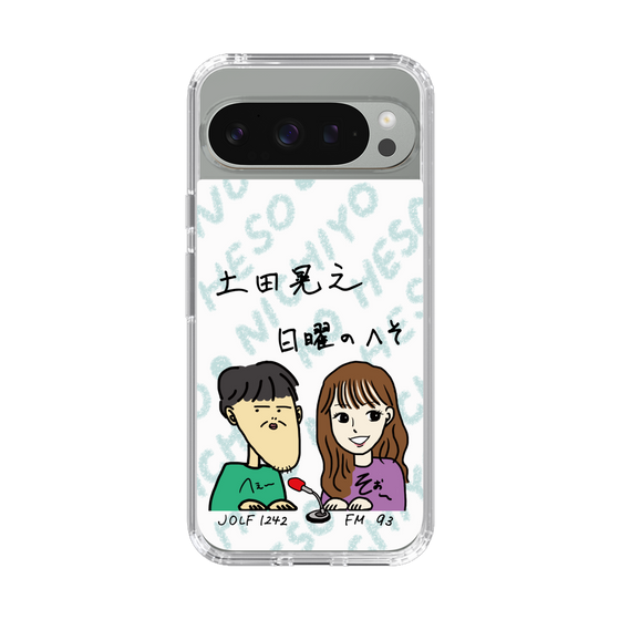 Slim Protection Case［ Tsuchida Teruyuki's Sunday Navel – Caricature ］