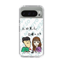 Slim Protection Case［ Tsuchida Teruyuki's Sunday Navel – Caricature ］