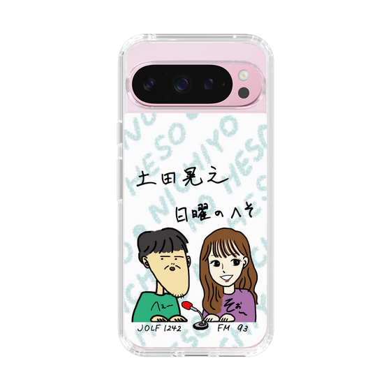 Slim Protection Case［ Tsuchida Teruyuki's Sunday Navel – Caricature ］