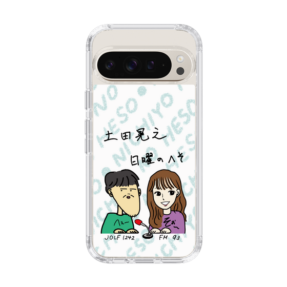 Slim Protection Case［ Tsuchida Teruyuki's Sunday Navel – Caricature ］