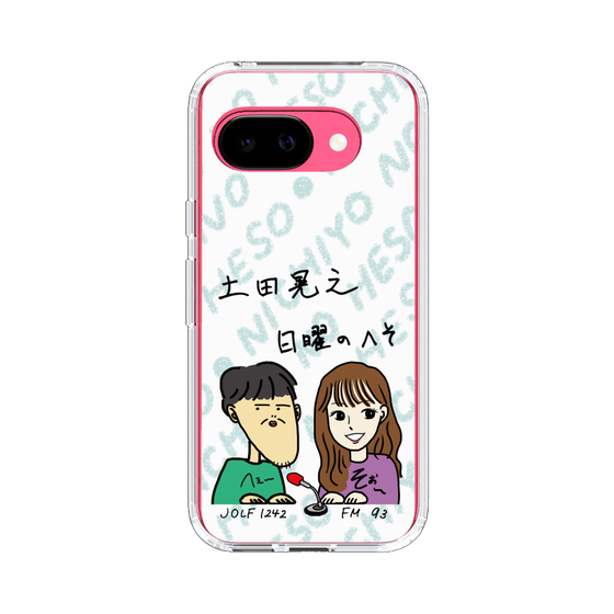 Slim Protection Case［ Tsuchida Teruyuki's Sunday Navel – Caricature ］