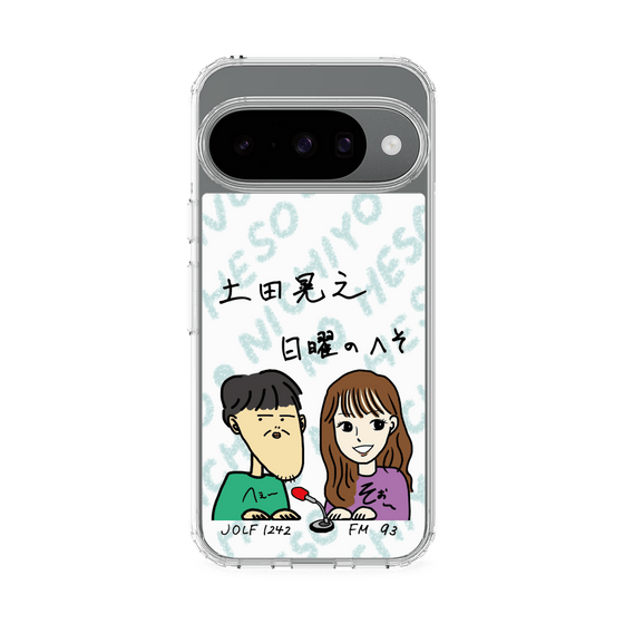 Slim Protection Case［ Tsuchida Teruyuki's Sunday Navel – Caricature ］