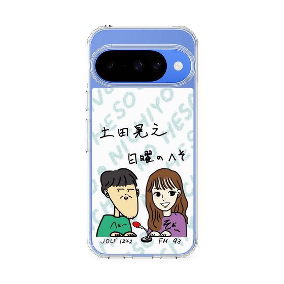 Slim Protection Case［ Tsuchida Teruyuki's Sunday Navel – Caricature ］