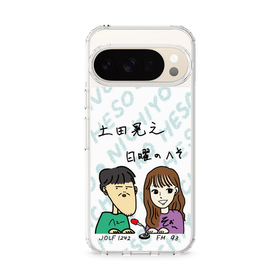Slim Protection Case［ Tsuchida Teruyuki's Sunday Navel – Caricature ］