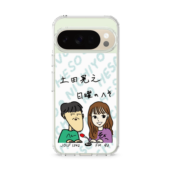 Slim Protection Case［ Tsuchida Teruyuki's Sunday Navel – Caricature ］