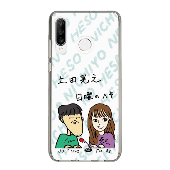 Slim Protection Case［ Tsuchida Teruyuki's Sunday Navel – Caricature ］
