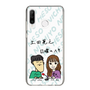 Slim Protection Case［ Tsuchida Teruyuki's Sunday Navel – Caricature ］