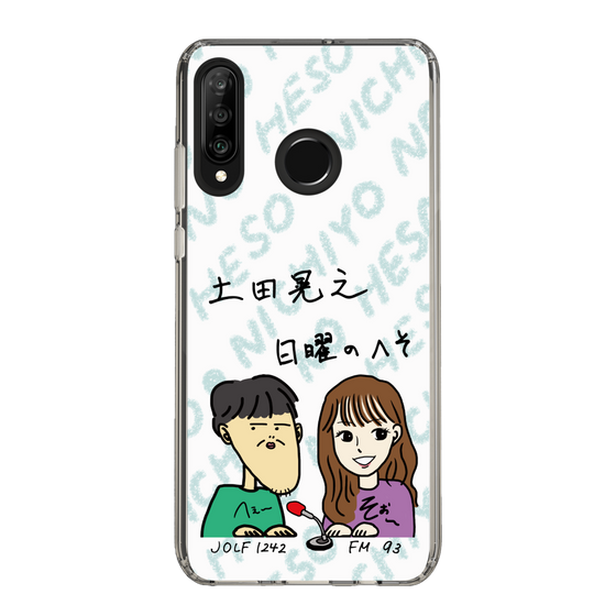 Slim Protection Case［ Tsuchida Teruyuki's Sunday Navel – Caricature ］