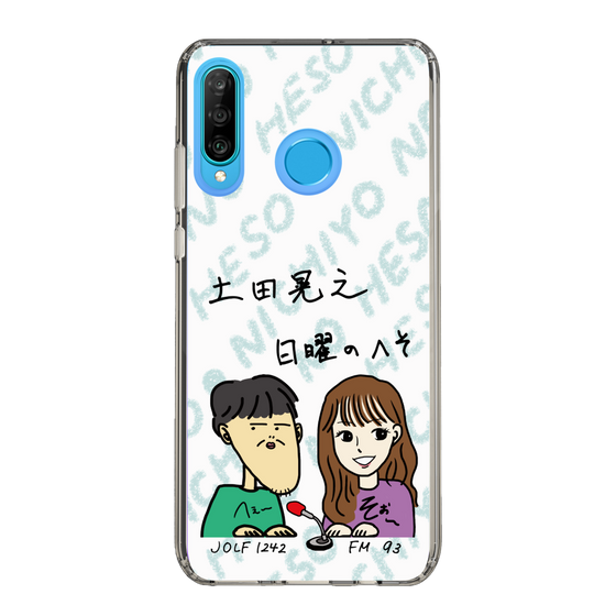 Slim Protection Case［ Tsuchida Teruyuki's Sunday Navel – Caricature ］
