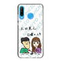 Slim Protection Case［ Tsuchida Teruyuki's Sunday Navel – Caricature ］