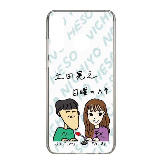 Slim Protection Case［ Tsuchida Teruyuki's Sunday Navel – Caricature ］
