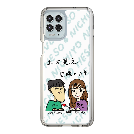 Slim Protection Case［ Tsuchida Teruyuki's Sunday Navel – Caricature ］