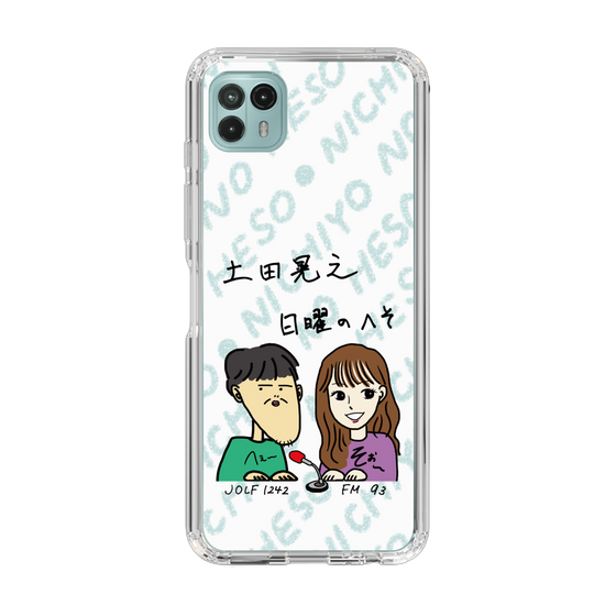 Slim Protection Case［ Tsuchida Teruyuki's Sunday Navel – Caricature ］