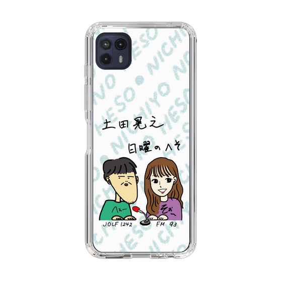 Slim Protection Case［ Tsuchida Teruyuki's Sunday Navel – Caricature ］
