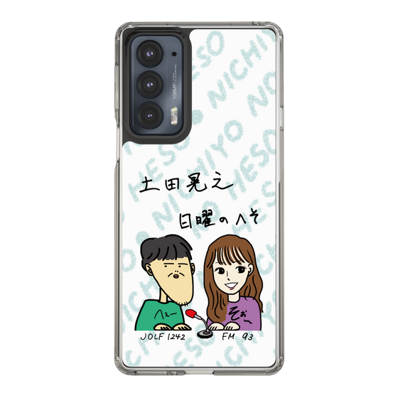 Slim Protection Case［ Tsuchida Teruyuki's Sunday Navel – Caricature ］