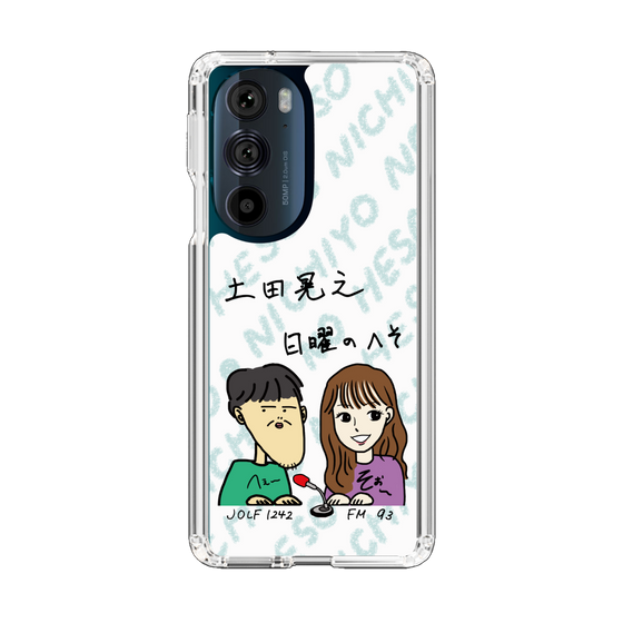Slim Protection Case［ Tsuchida Teruyuki's Sunday Navel – Caricature ］