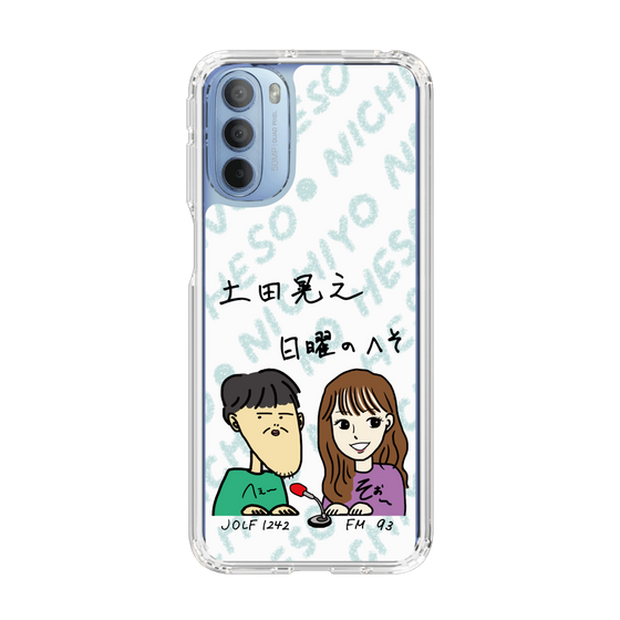Slim Protection Case［ Tsuchida Teruyuki's Sunday Navel – Caricature ］