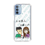 Slim Protection Case［ Tsuchida Teruyuki's Sunday Navel – Caricature ］