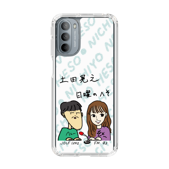 Slim Protection Case［ Tsuchida Teruyuki's Sunday Navel – Caricature ］