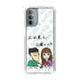 Slim Protection Case［ Tsuchida Teruyuki's Sunday Navel – Caricature ］