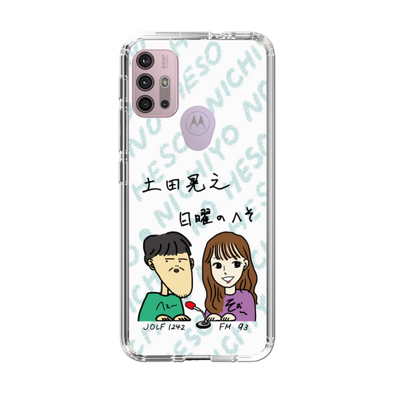 Slim Protection Case［ Tsuchida Teruyuki's Sunday Navel – Caricature ］