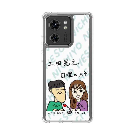 Slim Protection Case［ Tsuchida Teruyuki's Sunday Navel – Caricature ］