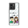 Slim Protection Case［ Tsuchida Teruyuki's Sunday Navel – Caricature ］