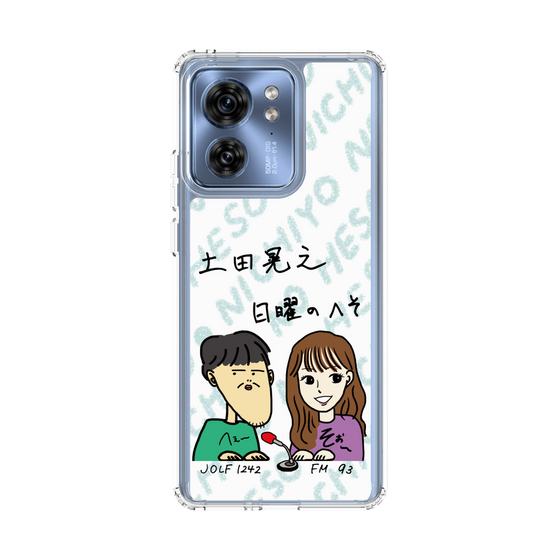 Slim Protection Case［ Tsuchida Teruyuki's Sunday Navel – Caricature ］
