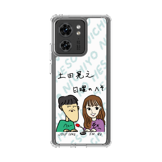 Slim Protection Case［ Tsuchida Teruyuki's Sunday Navel – Caricature ］