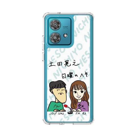 Slim Protection Case［ Tsuchida Teruyuki's Sunday Navel – Caricature ］
