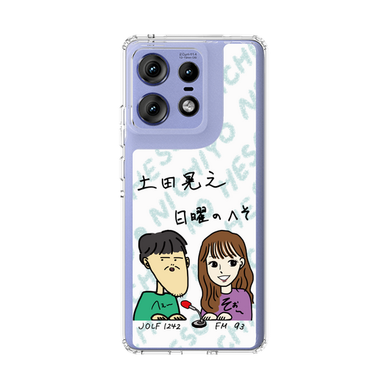 Slim Protection Case［ Tsuchida Teruyuki's Sunday Navel – Caricature ］