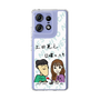 Slim Protection Case［ Tsuchida Teruyuki's Sunday Navel – Caricature ］