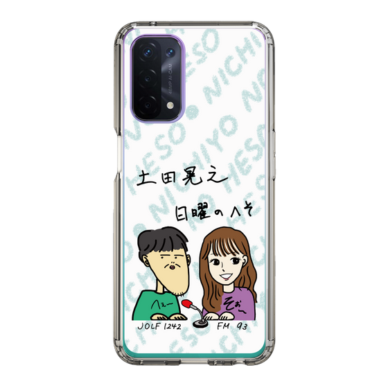 Slim Protection Case［ Tsuchida Teruyuki's Sunday Navel – Caricature ］