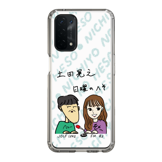Slim Protection Case［ Tsuchida Teruyuki's Sunday Navel – Caricature ］