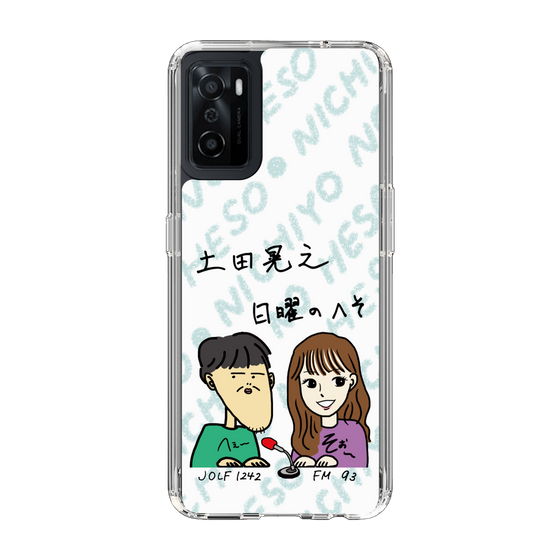Slim Protection Case［ Tsuchida Teruyuki's Sunday Navel – Caricature ］
