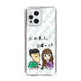 Slim Protection Case［ Tsuchida Teruyuki's Sunday Navel – Caricature ］