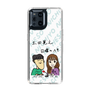 Slim Protection Case［ Tsuchida Teruyuki's Sunday Navel – Caricature ］