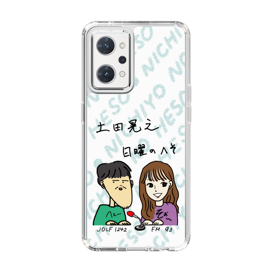 Slim Protection Case［ Tsuchida Teruyuki's Sunday Navel – Caricature ］