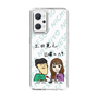 Slim Protection Case［ Tsuchida Teruyuki's Sunday Navel – Caricature ］