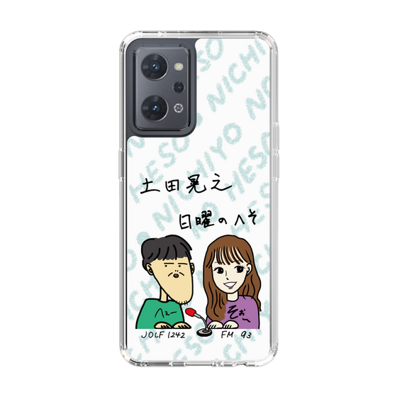 Slim Protection Case［ Tsuchida Teruyuki's Sunday Navel – Caricature ］