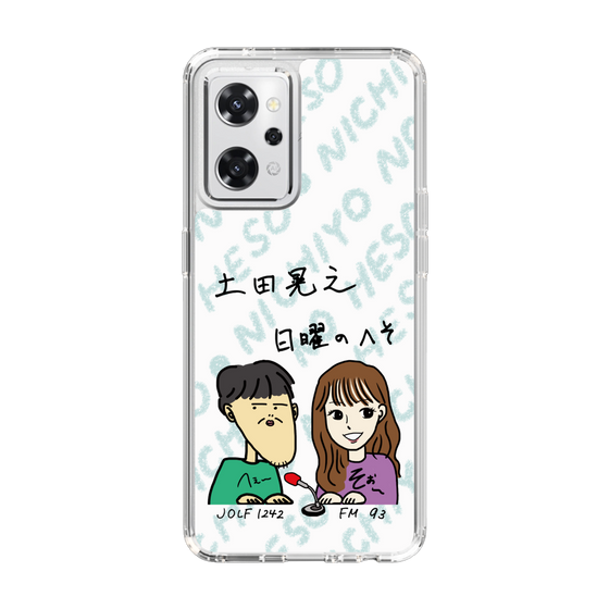 Slim Protection Case［ Tsuchida Teruyuki's Sunday Navel – Caricature ］