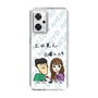 Slim Protection Case［ Tsuchida Teruyuki's Sunday Navel – Caricature ］